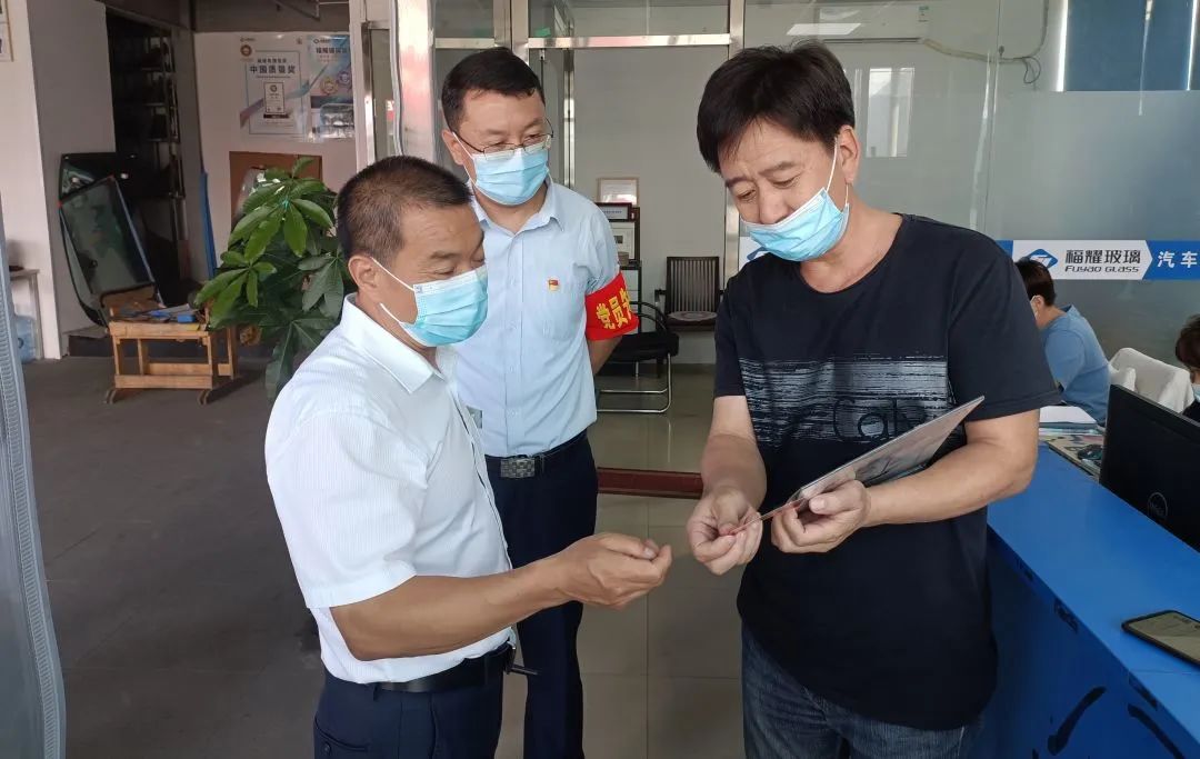 喜迎二十大 奋进新征程!五方天雅党支部开展学习、走访等党建活动 喜迎二十大 奋进新征程!五方天雅党支部开展学习、走访等党建活动
