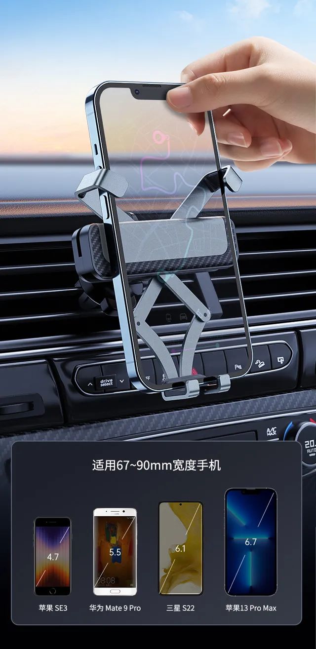 爱奇丽 | 新品推荐-iFORCE G9重力车载支架,简单易用是关键! 爱奇丽 | 新品推荐-iFORCE G9重力车载支架,简单易用是关键!