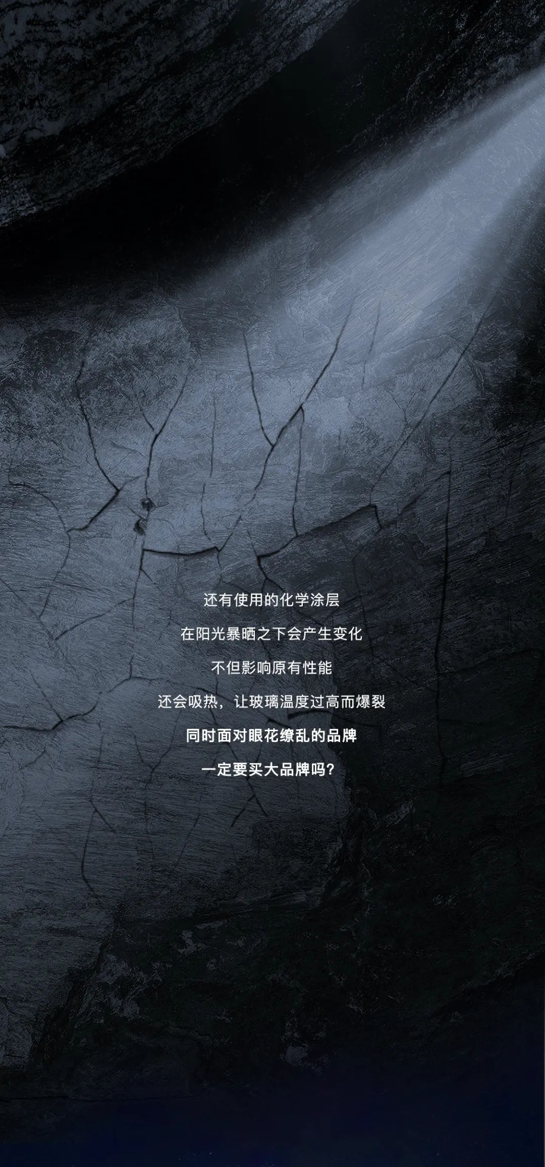 航天云膜：好车膜，看得见