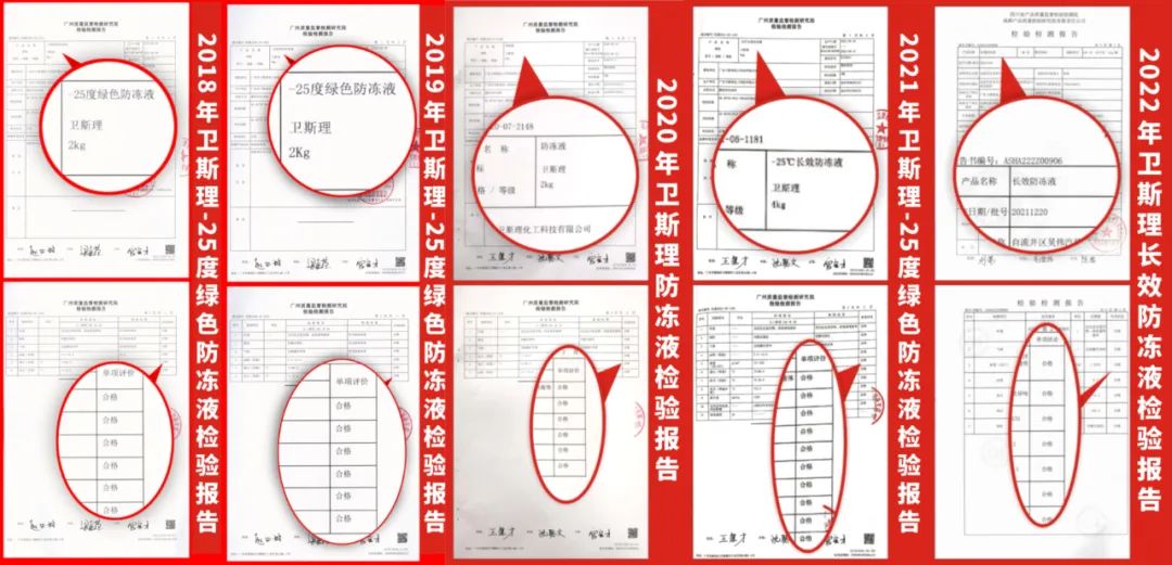 卫斯理化工:不简单!从冷却液看卫斯理 卫斯理化工:不简单!从冷却液看卫斯理