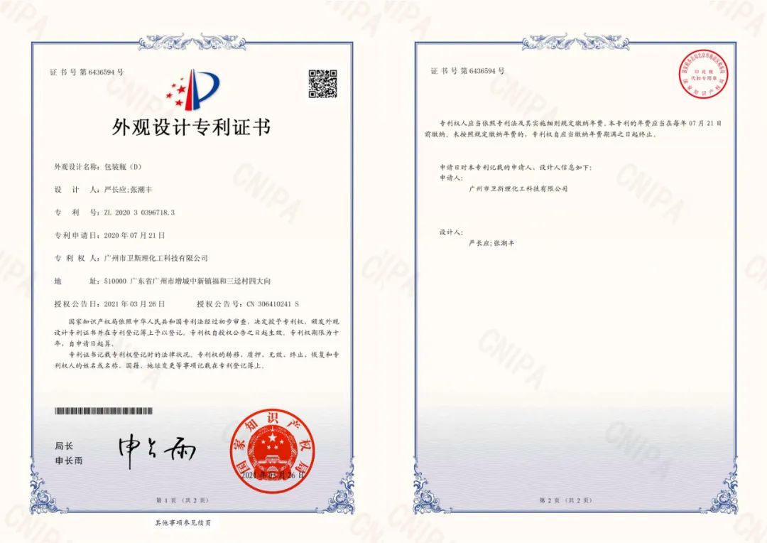 卫斯理化工:不简单!从冷却液看卫斯理 卫斯理化工:不简单!从冷却液看卫斯理