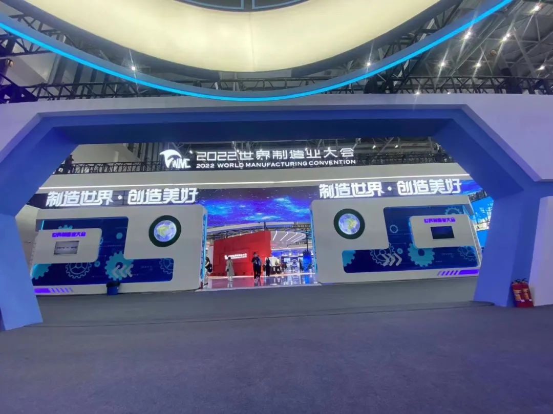 凤凰滤清器 | 2022世界制造业大会