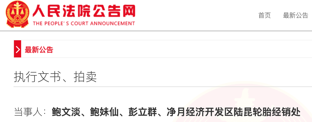 2022困难重重,一大批卖轮胎的倒下了 2022困难重重,一大批卖轮胎的倒下了