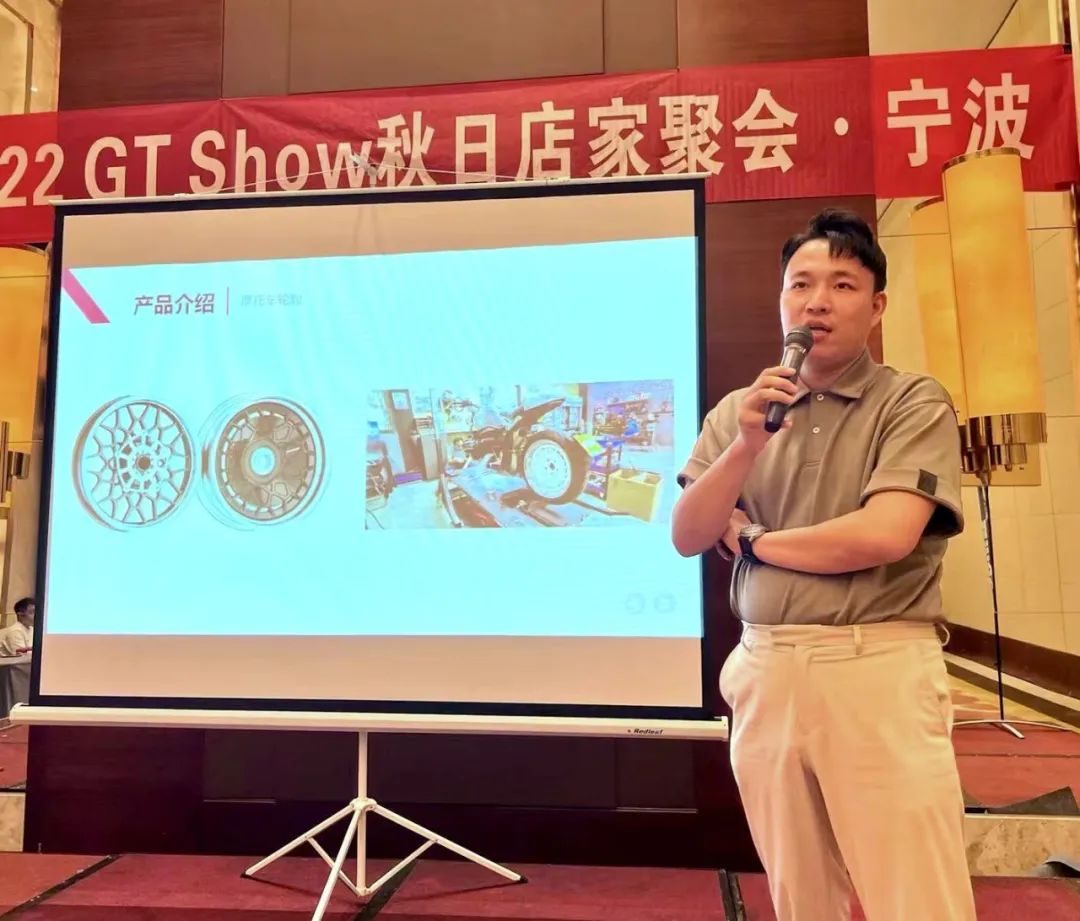 GT Show秋日店家聚会 宁波站 GT Show秋日店家聚会 宁波站