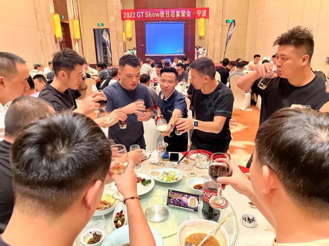 GT Show秋日店家聚会 宁波站 GT Show秋日店家聚会 宁波站