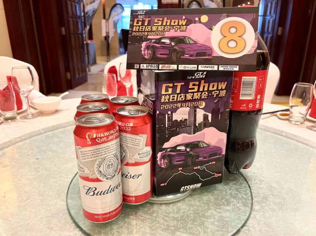 GT Show秋日店家聚会 宁波站 GT Show秋日店家聚会 宁波站