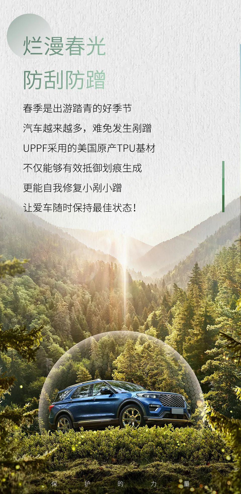 这一年里，UPPF竟为你做了这些？