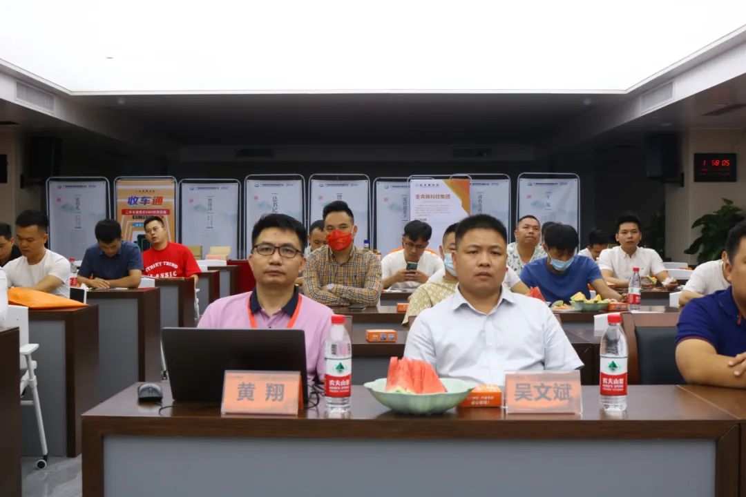 金奔腾科技隆重举行“收车通”新品发布会 金奔腾科技隆重举行“收车通”新品发布会