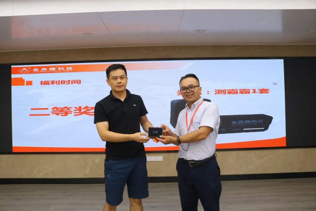 金奔腾科技隆重举行“收车通”新品发布会 金奔腾科技隆重举行“收车通”新品发布会
