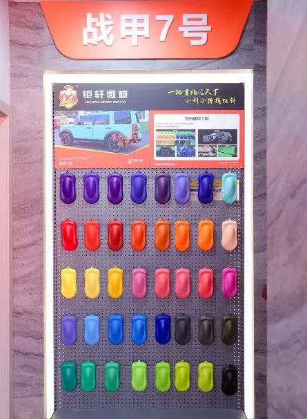 抗疫前行新商机,重新决战后市场,“战甲7号”新品发布! 抗疫前行新商机,重新决战后市场,“战甲7号”新品发布!