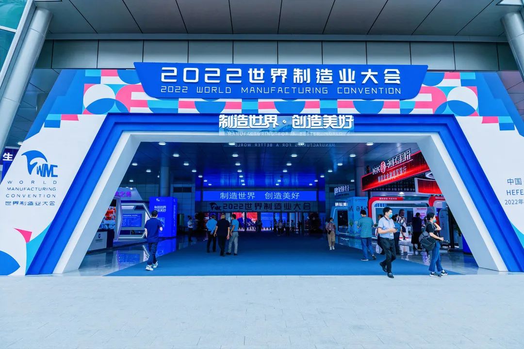 2022世界制造业大会圆满收官,精一门携电致变色产品闪耀会场! 2022世界制造业大会圆满收官,精一门携电致变色产品闪耀会场!