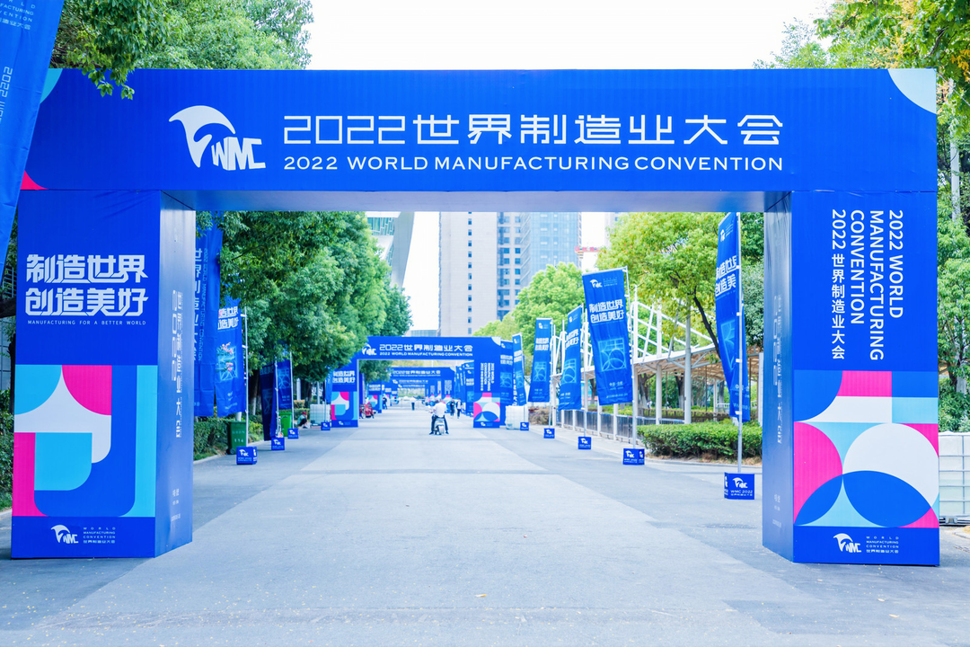 2022世界制造业大会圆满收官,精一门携电致变色产品闪耀会场! 2022世界制造业大会圆满收官,精一门携电致变色产品闪耀会场!