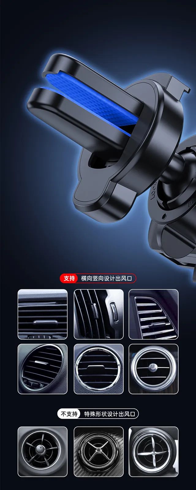 爱奇丽 | 新品推荐-iFORCE 8重力车载支架 爱奇丽 | 新品推荐-iFORCE 8重力车载支架