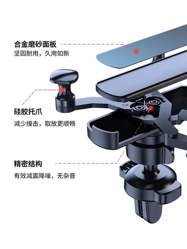 爱奇丽 | 新品推荐-iFORCE 8重力车载支架 爱奇丽 | 新品推荐-iFORCE 8重力车载支架