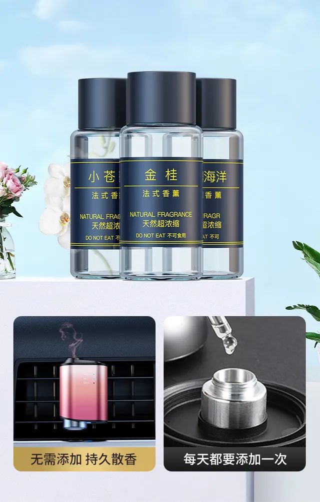 爱奇丽 | 新品推荐-iLIKE S1车载香薰,高颜值,好味道! 爱奇丽 | 新品推荐-iLIKE S1车载香薰,高颜值,好味道!