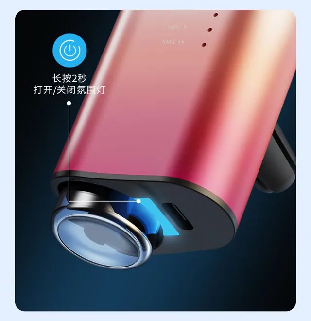 爱奇丽 | 新品推荐-iLIKE S1车载香薰,高颜值,好味道! 爱奇丽 | 新品推荐-iLIKE S1车载香薰,高颜值,好味道!
