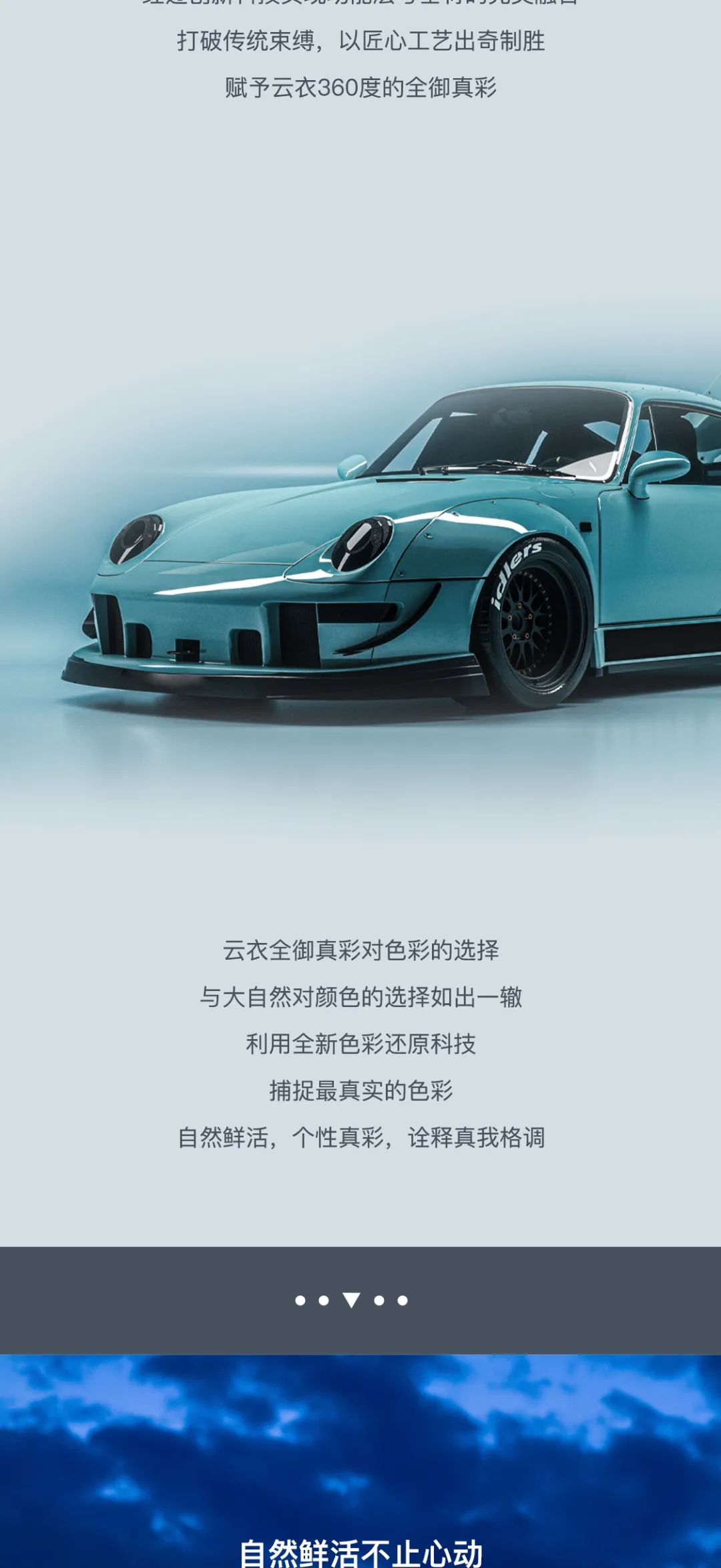 车衣OR改色，到底怎么选？成年人当然是全都要啦