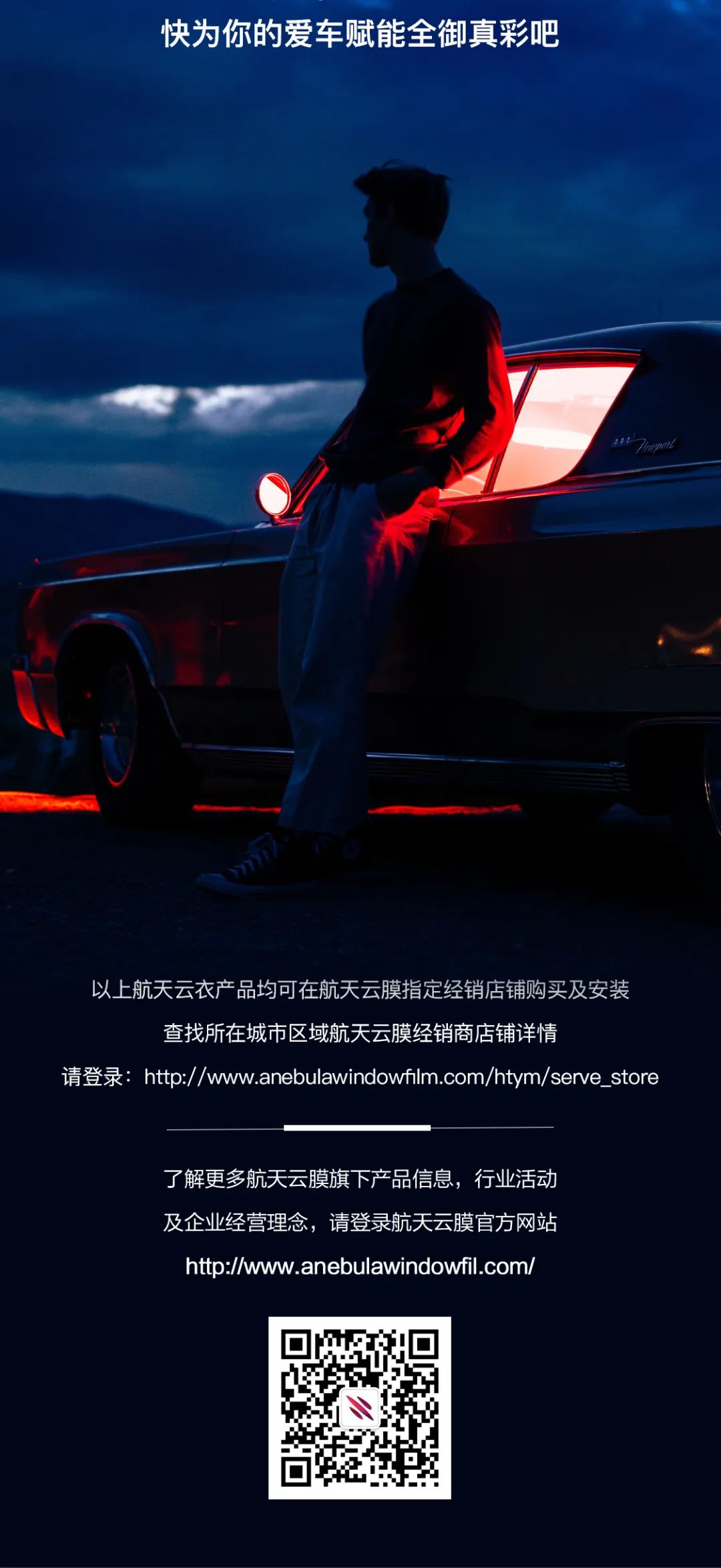 车衣OR改色，到底怎么选？成年人当然是全都要啦