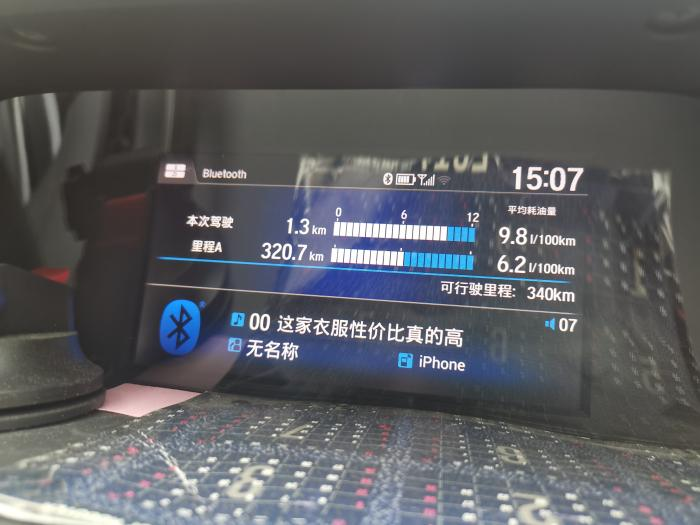 以为装胎压挺贵的,没想到还能帮我赚钱? 以为装胎压挺贵的,没想到还能帮我赚钱?