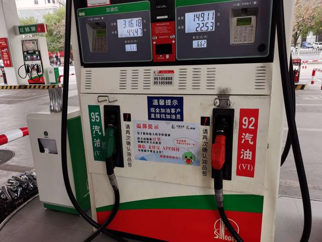 国6B汽油即将再广东全面推广 国6B汽油即将再广东全面推广