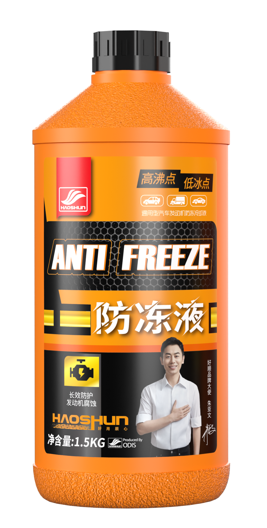 朱亚文推荐 | 抓住机遇,好顺10月大促 朱亚文推荐 | 抓住机遇,好顺10月大促