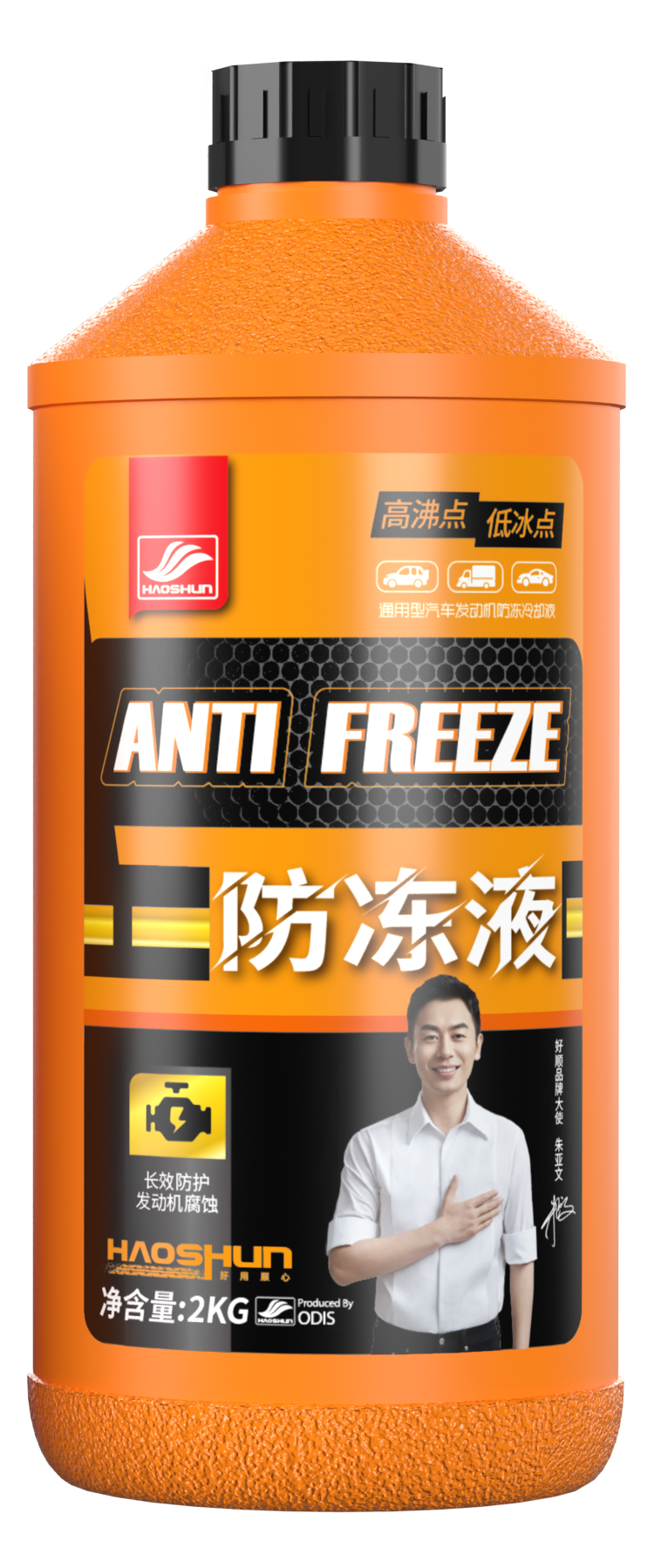 朱亚文推荐 | 抓住机遇,好顺10月大促 朱亚文推荐 | 抓住机遇,好顺10月大促