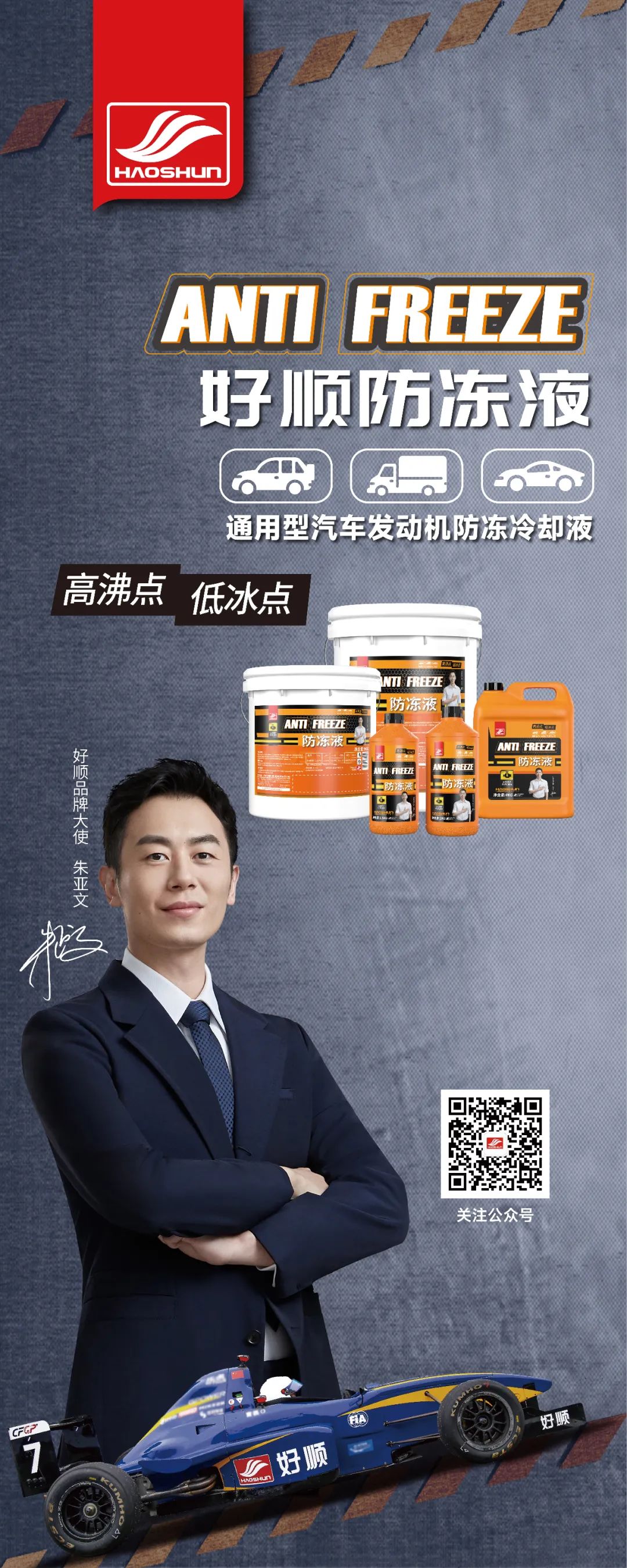 朱亚文推荐 | 抓住机遇,好顺10月大促 朱亚文推荐 | 抓住机遇,好顺10月大促