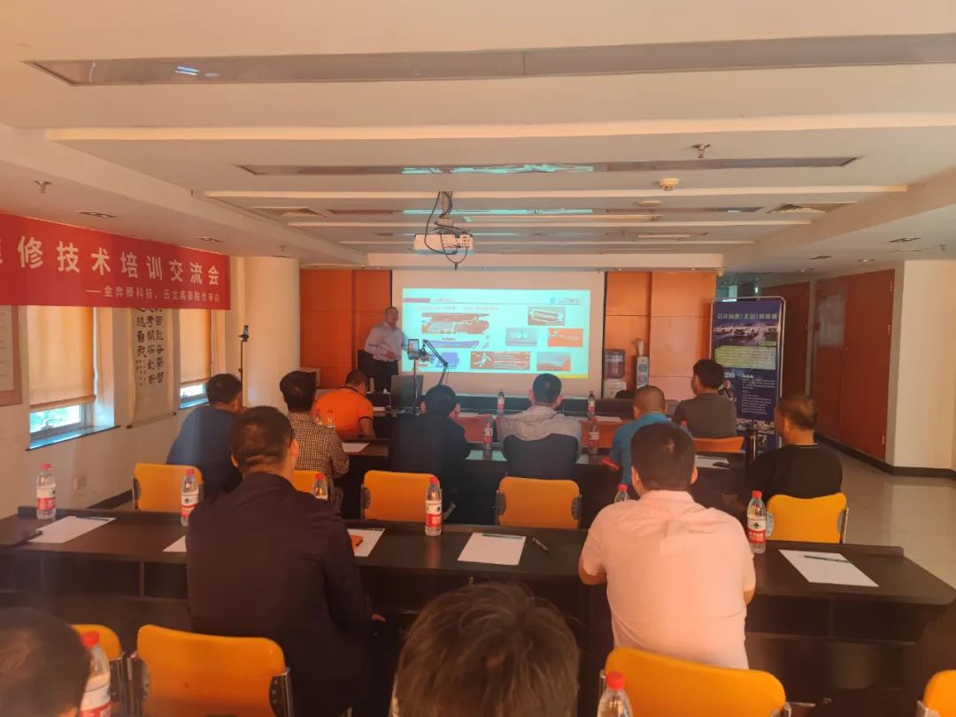 金奔腾新能源汽车维修技术培训交流会圆满成功 金奔腾新能源汽车维修技术培训交流会圆满成功