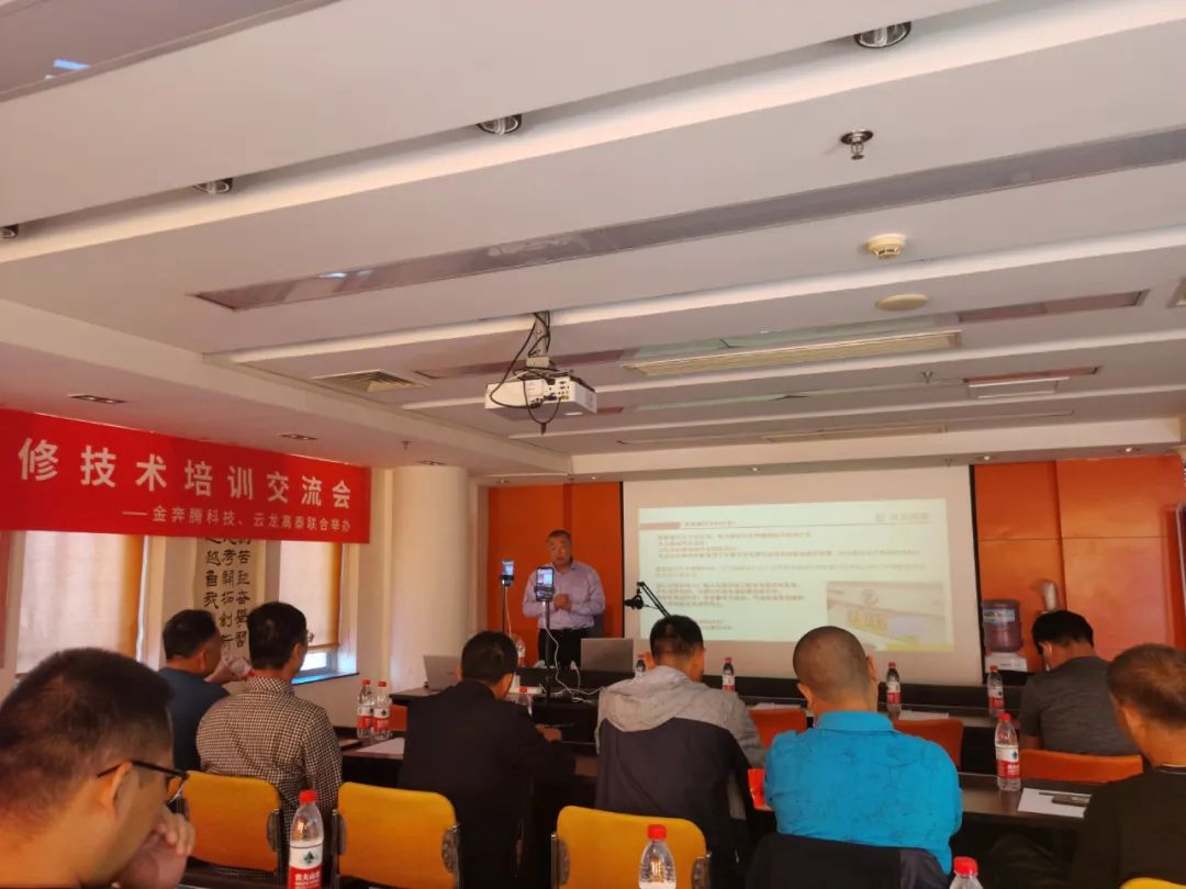 金奔腾新能源汽车维修技术培训交流会圆满成功 金奔腾新能源汽车维修技术培训交流会圆满成功