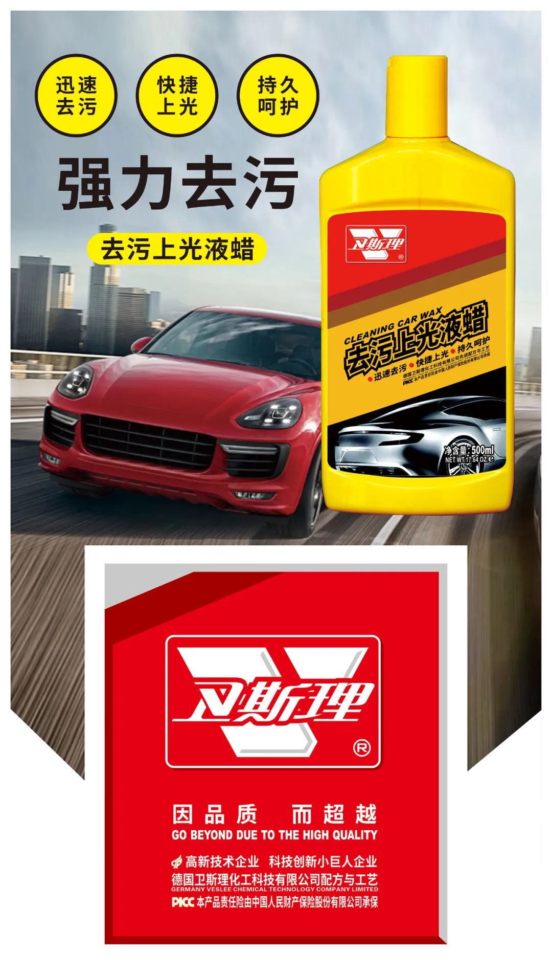 卫斯理养车工坊:秋季养车7个千万注意 卫斯理养车工坊:秋季养车7个千万注意