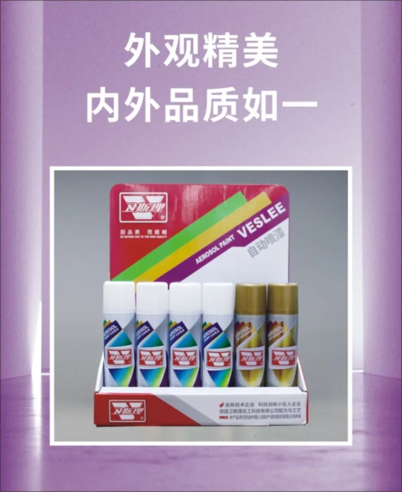 十八般武艺样样精通,卫斯理自动喷漆 十八般武艺样样精通,卫斯理自动喷漆