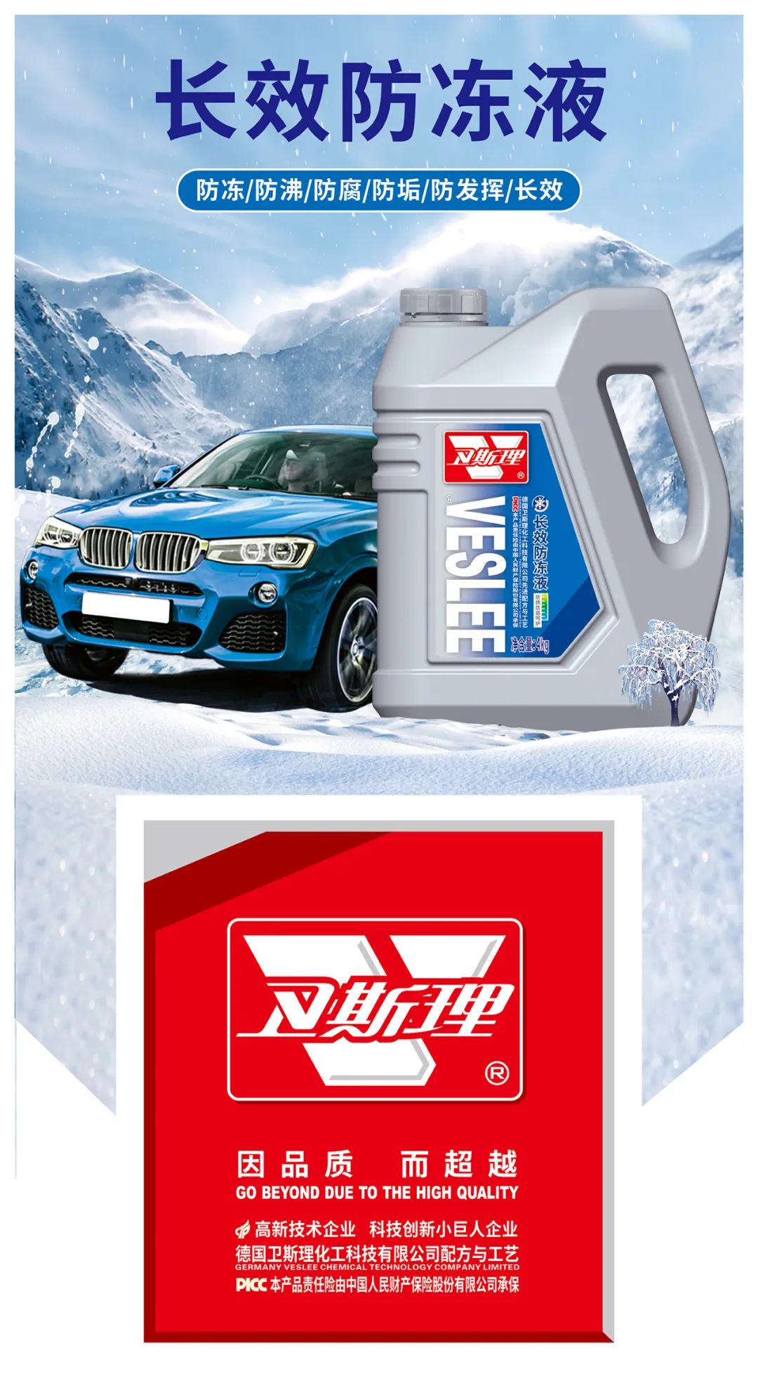 卫斯理养车工坊:秋季养车7个千万注意 卫斯理养车工坊:秋季养车7个千万注意
