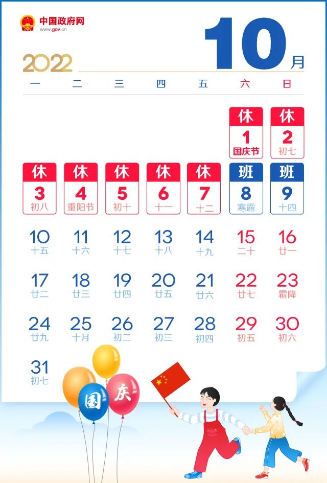 长假在即，爱车保养应该出行前做还是返程再做？