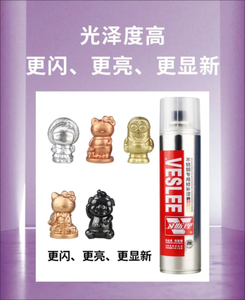 十八般武艺样样精通,卫斯理自动喷漆 十八般武艺样样精通,卫斯理自动喷漆