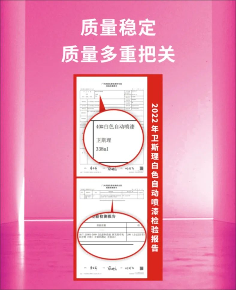 十八般武艺样样精通,卫斯理自动喷漆 十八般武艺样样精通,卫斯理自动喷漆