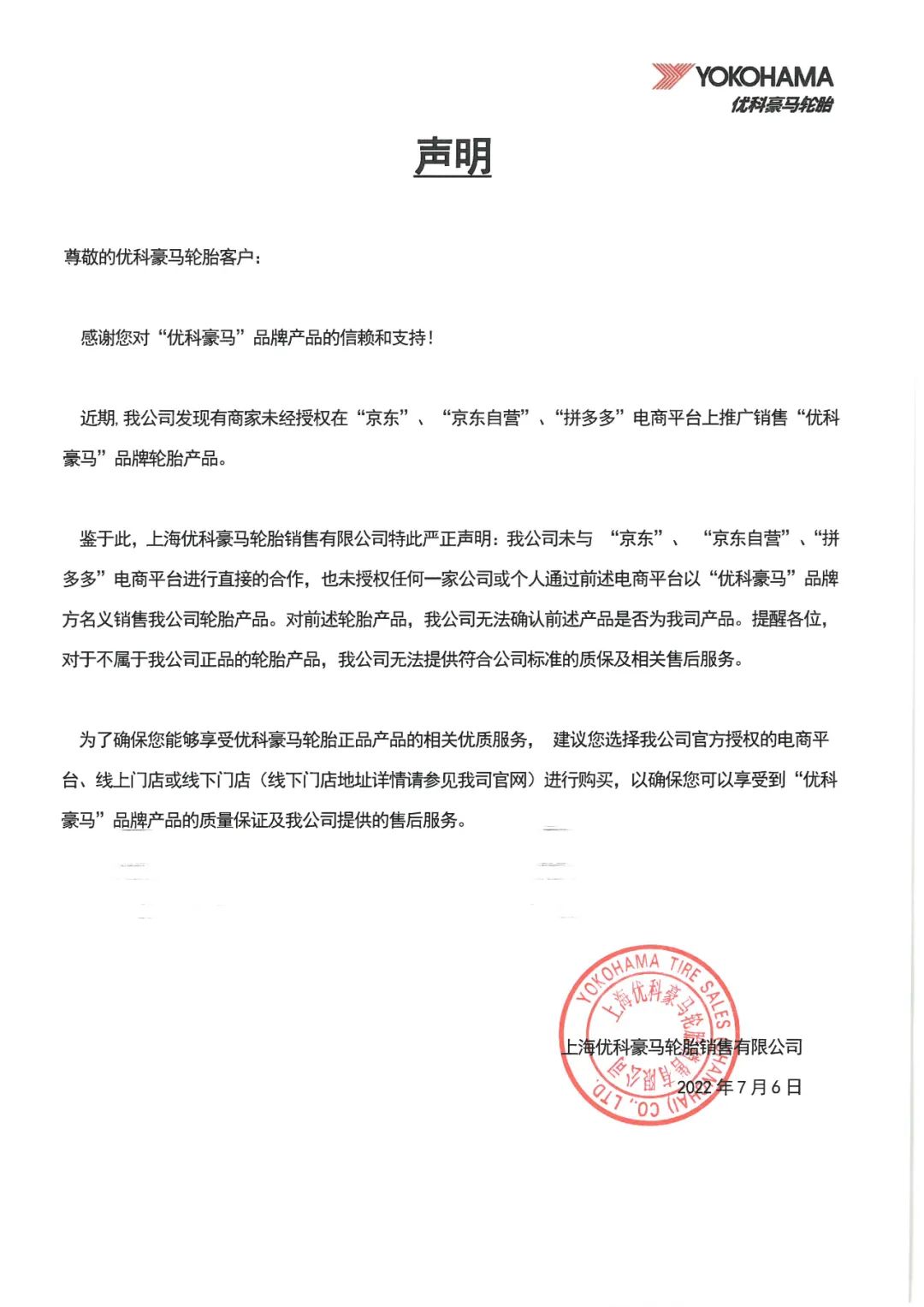 品牌轮胎几分真?电动喜迎专属汽车轮胎 品牌轮胎几分真?电动喜迎专属汽车轮胎