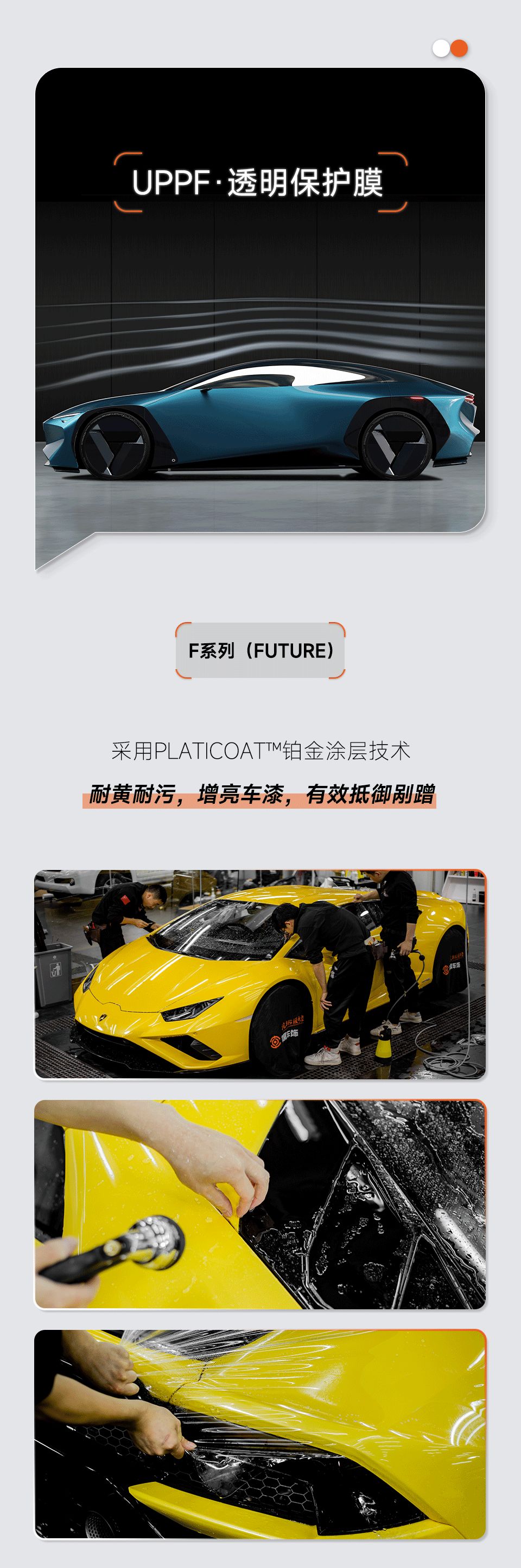 如何挑选适合自己的隐形车衣？