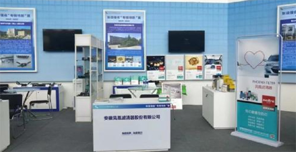 凤凰滤清器参展2022世界制造业大会 备受车企关注 凤凰滤清器参展2022世界制造业大会 备受车企关注