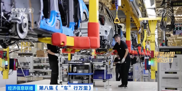 中国汽车出口总量首居全球第二 中国汽车出口总量首居全球第二