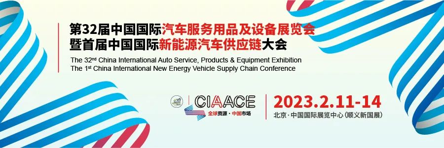 面对新能源汽车,汽车后市场不知所措 面对新能源汽车,汽车后市场不知所措