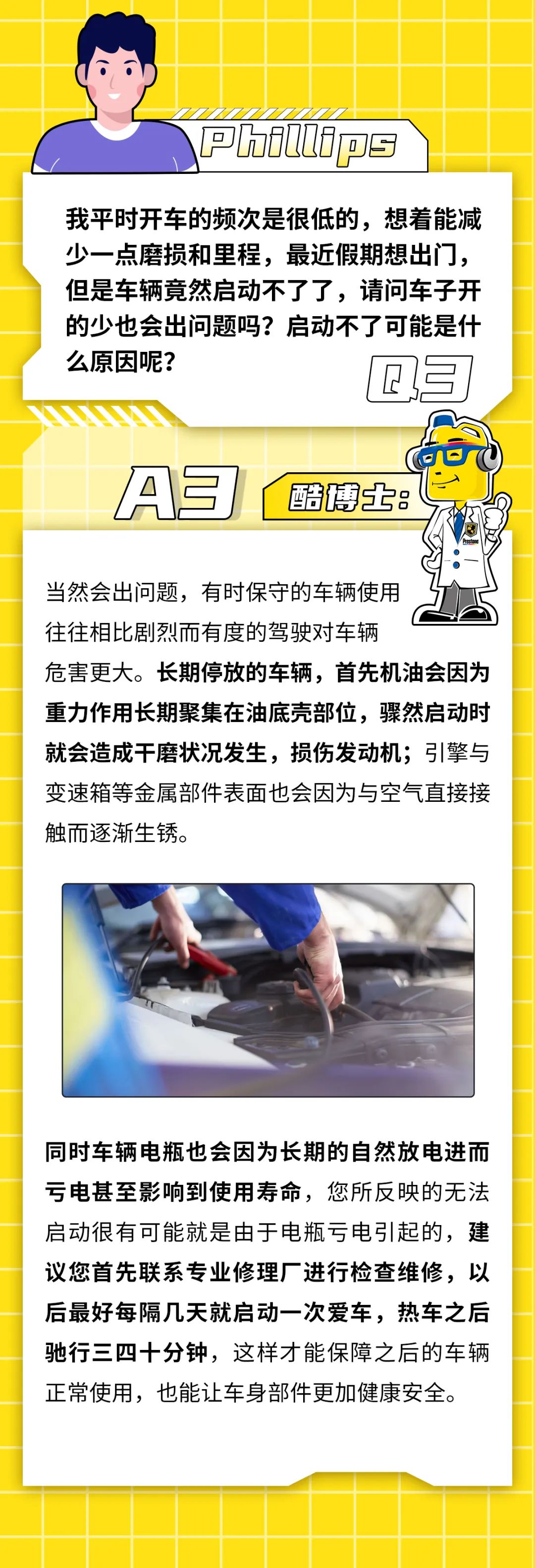 那些奇怪的养护套路,到底有没有效果? 那些奇怪的养护套路,到底有没有效果?