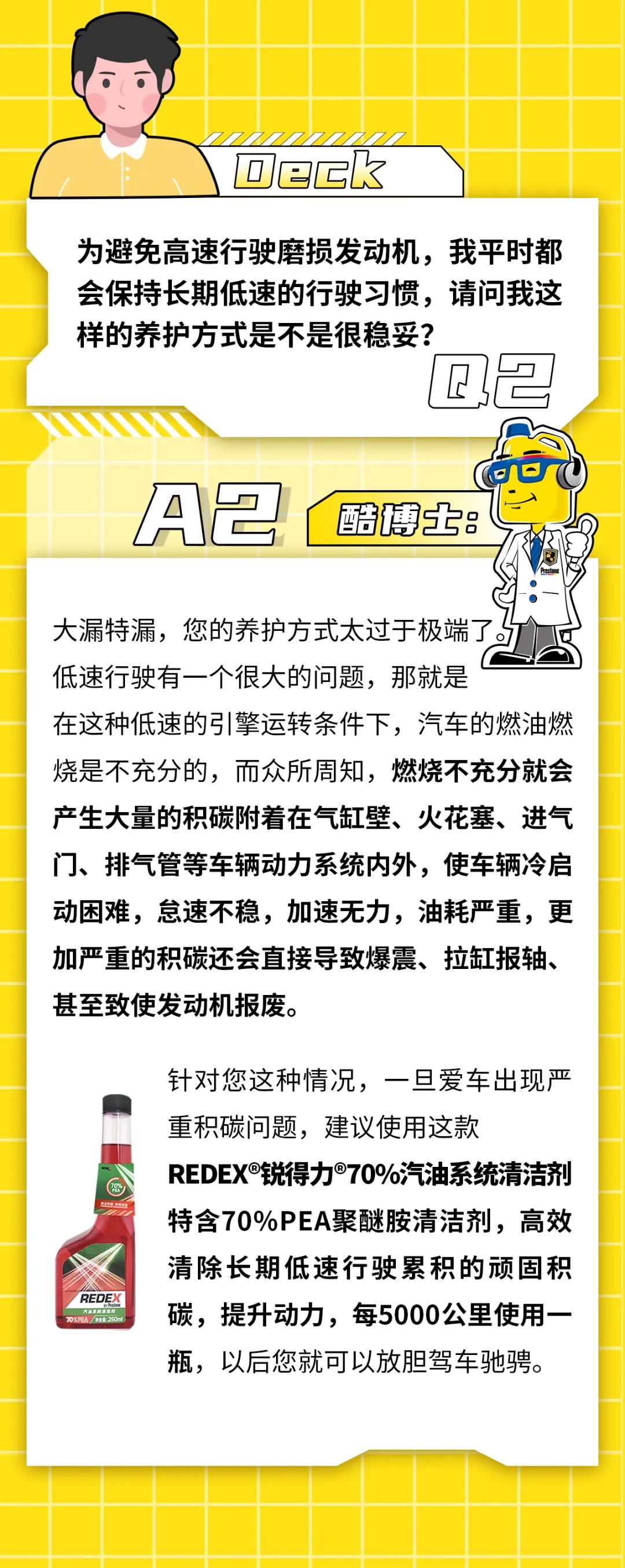 那些奇怪的养护套路,到底有没有效果? 那些奇怪的养护套路,到底有没有效果?