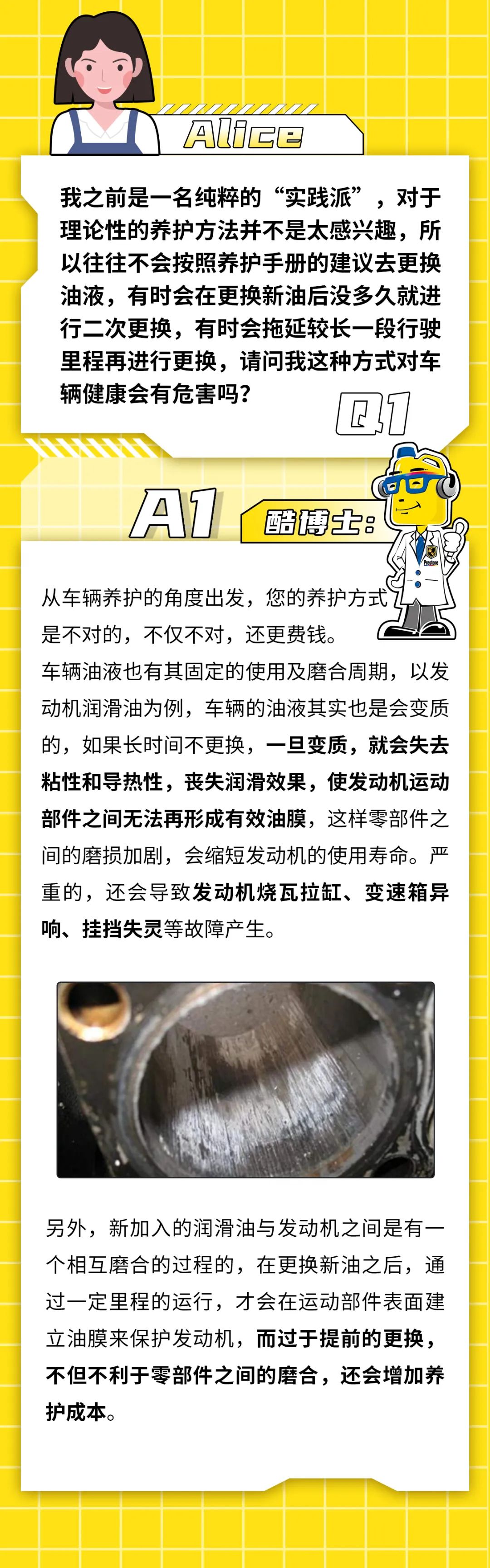 那些奇怪的养护套路,到底有没有效果? 那些奇怪的养护套路,到底有没有效果?