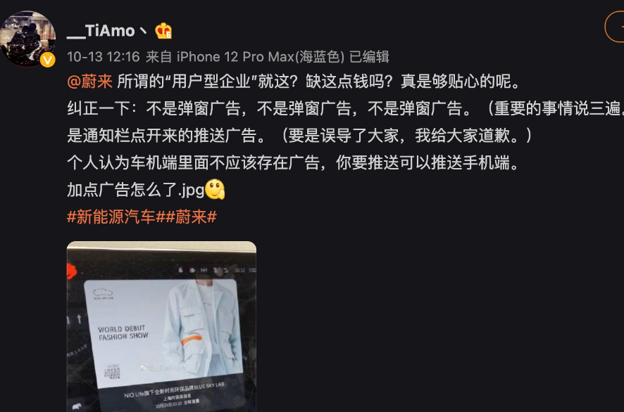 抵制车载导航弹窗广告,行车安全底线不能突破 抵制车载导航弹窗广告,行车安全底线不能突破
