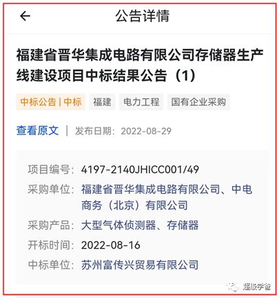 美国前所未有的芯片制裁,可惜晚了 美国前所未有的芯片制裁,可惜晚了