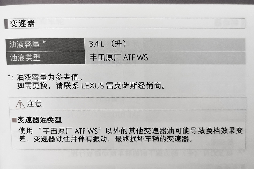 用到报废也不用维护?这易损件对变速箱至关重要 该怎样换? 用到报废也不用维护?这易损件对变速箱至关重要 该怎样换?