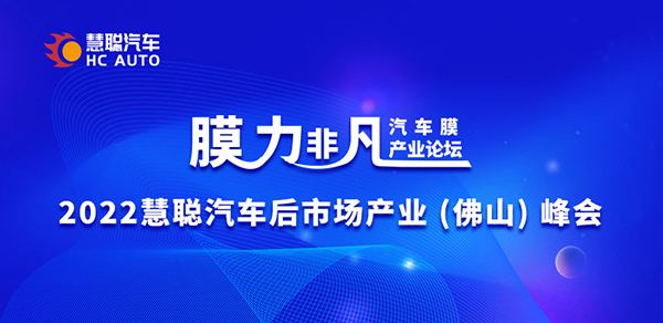 车衣膜市场日趋火热,产品价值输出改变车主消费观念 车衣膜市场日趋火热,产品价值输出改变车主消费观念