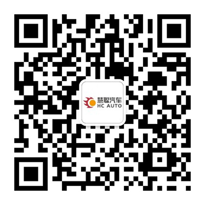 慧聪汽车2022年度汽车后市场品牌盛会报名火热开启 慧聪汽车2022年度汽车后市场品牌盛会报名火热开启