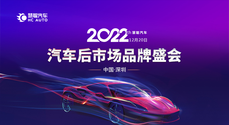 慧聪汽车10月20日市场播报,看市场,了解最新动态! 慧聪汽车10月20日市场播报,看市场,了解最新动态!