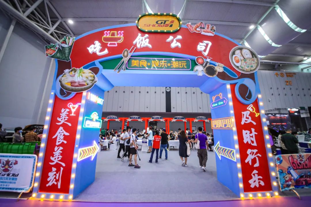 粉丝们注意了,今年的GT Show 两展合一,亮相佛山 粉丝们注意了,今年的GT Show 两展合一,亮相佛山